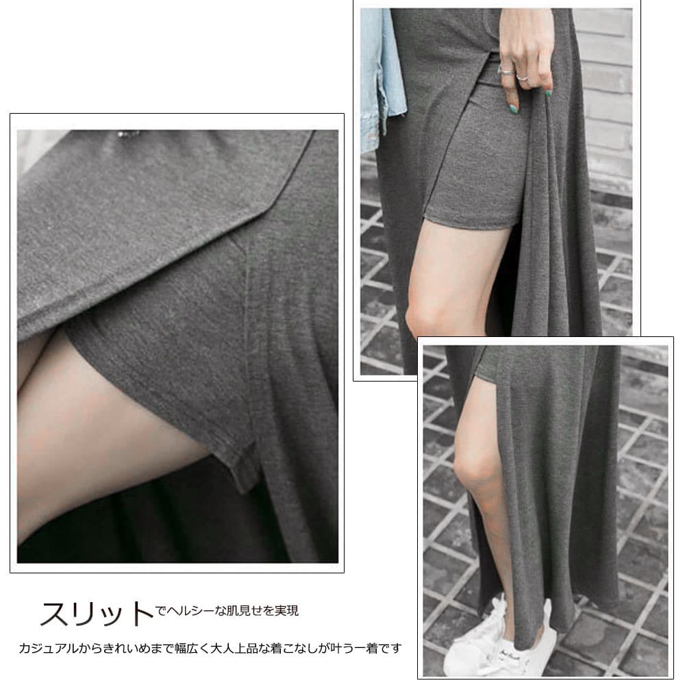 スリットスカート サイドスリット付きロングスカート インナーショートパンツ付き